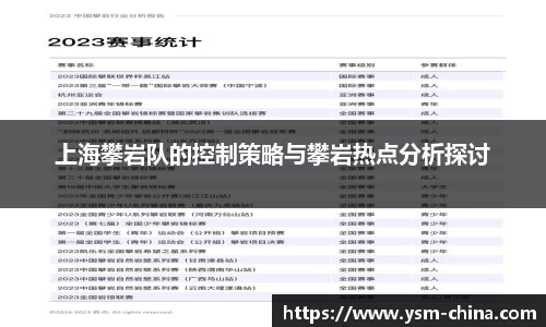 HB火博官方手机入口