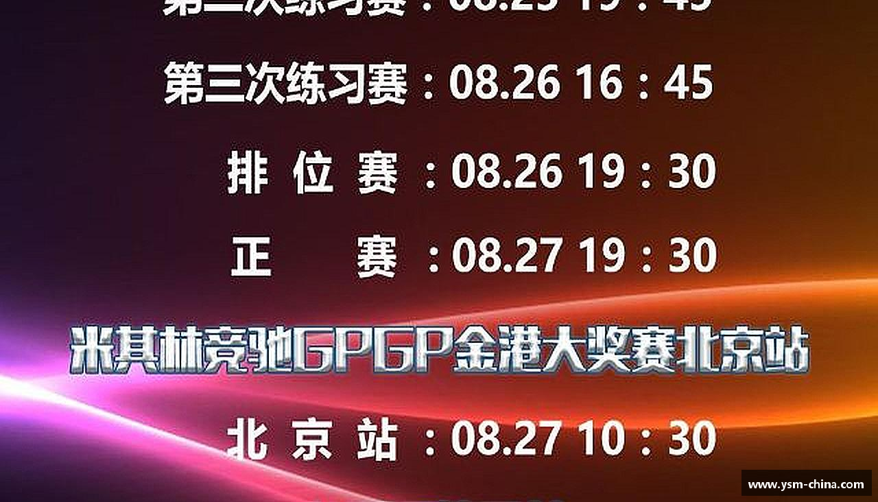 HB火博官方平台力量源自团结，胜利因我们！