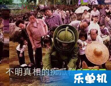 吃瓜群众不吃瓜是什么梗,揭秘“吃瓜群众不吃瓜”背后的网络梗奥秘