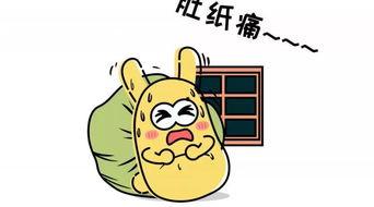 吃瓜群众小薇,揭秘娱乐圈那些事儿