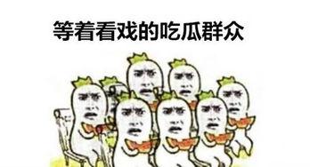 吃瓜群众作者小说推荐