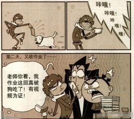 侦探观察吃瓜